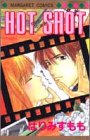 HOT SHOT