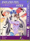 ENDLESS FEEL�\�S�A�������߂āc (���[�t�m�x���Y)