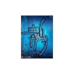 ��6�� BLUE FLEET BOX [DVD]