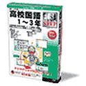 E・L・S・A STEP 高校・大学受験シリーズ 高校国語