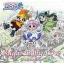 Sugar Baby Love/Snow flower 石田燿子 山本麻里安 飯塚麻純 W.BICKERTON T.WADDINGTON 光宗信吉 JOE LEMON