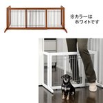 ペット用木製おくだけゲートワイド　ホワイト