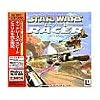 スターウォーズ エピソード1 レーサー EA BEST SELECTION