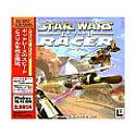 スターウォーズ エピソード1 レーサー EA BEST SELECTION