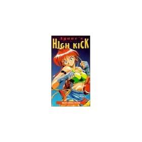 Ayane's High Kick [VHS]