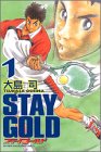 ステイゴールド 1 (少年マガジンコミックス)