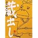 ��LIVE ���o��(1) [DVD]