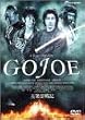 �܏���L//GOJOE [DVD]