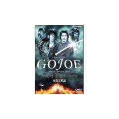 �܏���L//GOJOE [DVD]