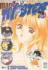 Manga Twister 21