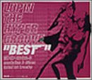 ルパン・ザ・ハイパー・グルーヴ・ベスト LUPIN THE HYPER GROOVE BEST