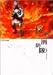 桜坂消防隊 公式ガイドブック