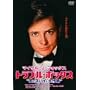 �}�C�P���EJ�E�t�H�b�N�X �g���u���{�b�N�X�g���ƃX�p�C�Ƒ���h [DVD]