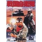 �퍑���q�� [DVD]