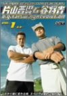 Digital Swing Revolution Vol.1~革命 [DVD]