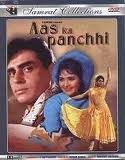 AAS KA PANCHHI