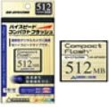 GREEN HOUSE ����ѥ��ȥե�å��� GH-CF**MX���꡼�� 128MB GH-CF128MX