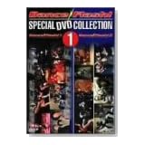 ストリートダンスDVDシリーズ DANCE FLASH! スペシャルDVDコレクション 1