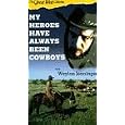 My Heros Have Always Been Cowboys
