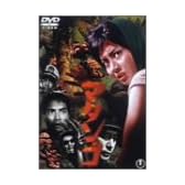 マタンゴ [DVD]