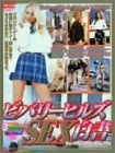 �ӥХ꡼�ҥ륺SEX���