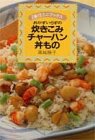 ���������餺�ο椭���ߡ����㡼�ϥ�Ч��� (���ؤ�ͧ�ߥ˥֥å���)