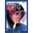科学忍者隊ガッチャマン2 DVD-BOX2 ＜通常版＞