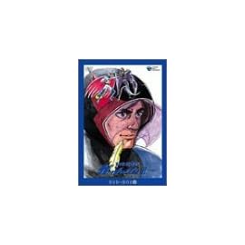 科学忍者隊ガッチャマン2 DVD-BOX2 ＜通常版＞