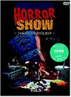グレゴリー・ホラー・ショウ Vol.5 [DVD]