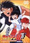 キャプテン翼 ROAD TO DREAM GOAL.2 [DVD]