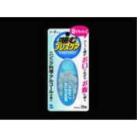 噛むブレスケア ソーダミント 25粒