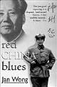 Red China Blues: My Long March From Mao to Now