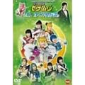 ��������m�Z�[���[���[�� �V�����Ⓡ�`�� [DVD]