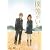僕等がいた スペシャル･エディション1 (初回限定特別版) [DVD]