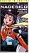 Mobile Battleship Nadesico [VHS] [UK Import]