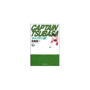 �L���v�e���� (13) (�W�p�Е��Ɂ\�R�~�b�N��)