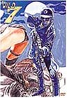 Cover image : ワイルド7(セブン) [DVD]