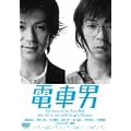 �d�Ԓj ����� [DVD]