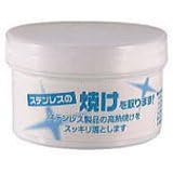 【クリックで詳細表示】ステンレスの焼けを取ります