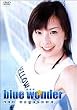 blue wonder [DVD]
