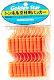 ゴールデンスター 被覆資材関連用品 トンネル用支柱パッカー 5mm 7100
