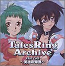 テイルズリング アーカイブ EPIC ONE~英雄の帰還~