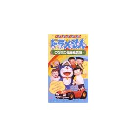 �h��������u�̂ё��̊C��S���v [VHS]