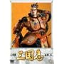 �l�`�� �O���u �S�W �O�� [DVD]