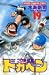 ドカベン (プロ野球編19) (少年チャンピオン・コミックス)