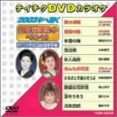 �ƥ�����DVD���饪�� 2003ǯ���Ƥ�������βμ�٥���13