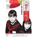 �Z�Ԗڂ̏���q ���W [DVD]