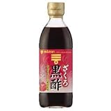 商品の詳細