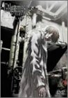Gilgamesh・ギルガメッシュ・第五巻