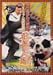 岸和田少年愚連隊 カオルちゃん最強伝説 番長足球 [DVD]でAmazonアフィリエイトツール
